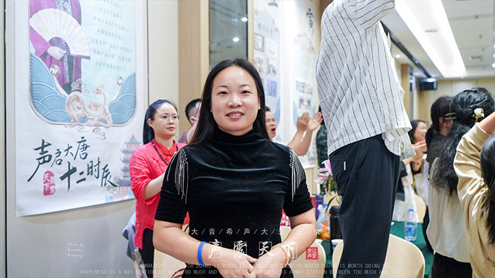 声音美容是什么？