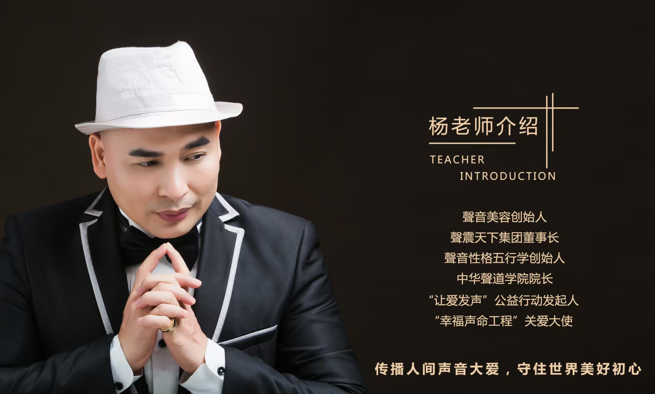 每天说话就能养生?3分钟搞懂“声音调理”的秘密