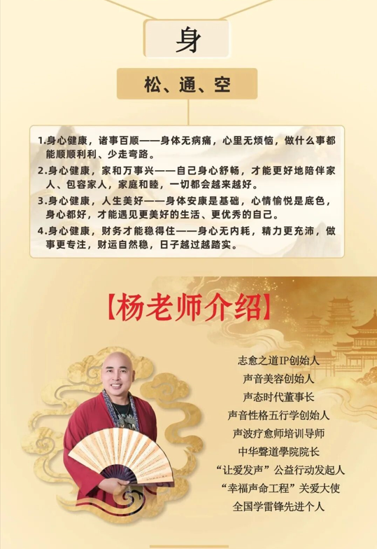 2北京班