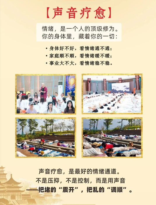 3北京班