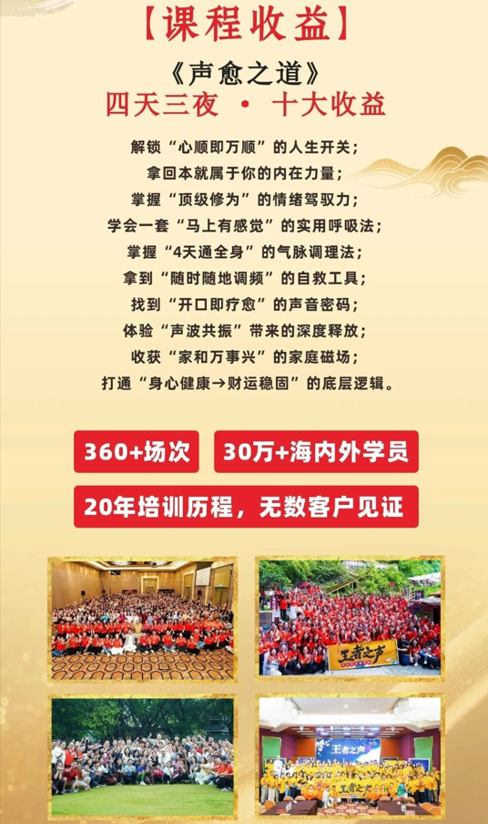 4北京班